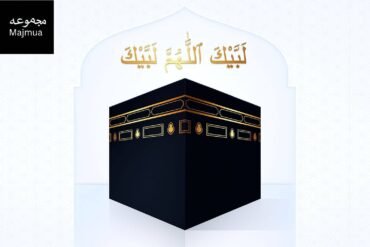 The Kaaba in Makkah, symbolizing the sacred destination for Majmua Umrah pilgrims from the USA in 2025.